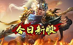 刺激对战让你玩的超级爽