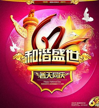 普天同庆《热血传奇》17周年专区9月28日开放