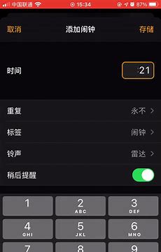 ios变态攻速单职业传奇与变态