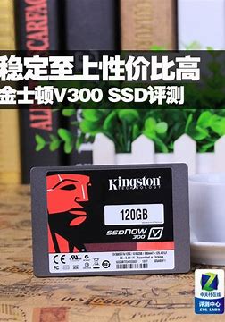 稳定至上性价比高 金士顿v30金士顿内存sf标0 ssd评测