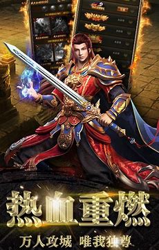 传世私sf最新发布版